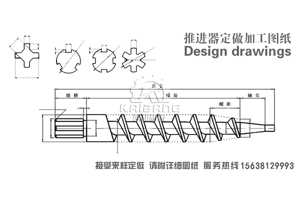 推进器图纸及尺寸